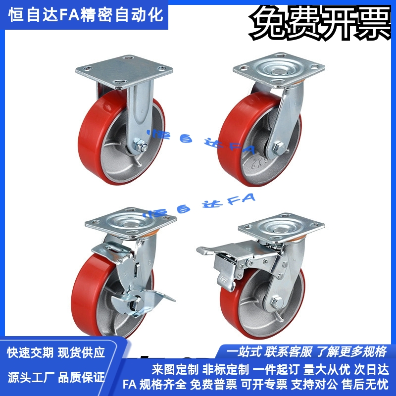 替米思米重载脚轮E-CPSK/CPSJ/CPSS-100/125/150-U万向刹车固定轮
