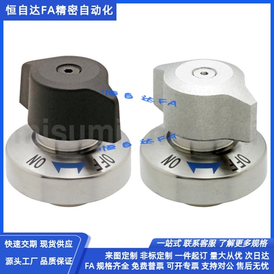 IMAO今尾转拇指快速锁紧器QCTH0525 QCTH0834-10/14S/20S