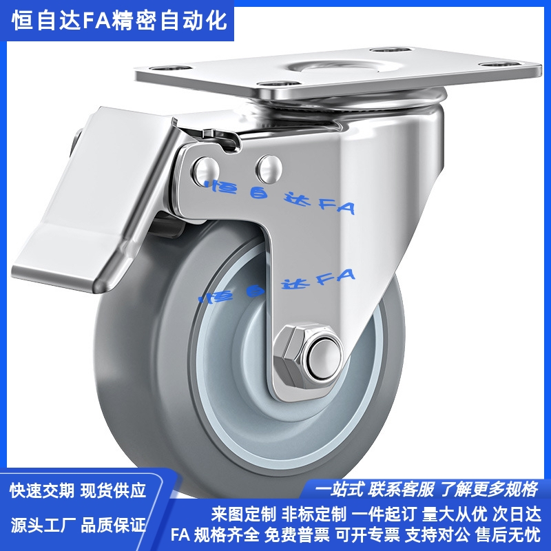 怡合达不锈钢重载脚轮CGK33 CGL34 CGL35-D100/D125/D150/D200-SK