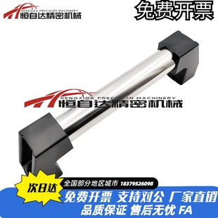 350 300 400 500 型不锈钢管形拉手 同怡合达XAH01 550外装 L200