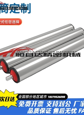 怡合达无动力传送轮滚筒QCE01 QCE11 QCE12 QCE16-D18/D38/D50/60