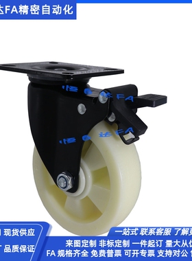 怡合达脚轮CDK01 CDL01 CDL11 CDL21-D75/100/125-P/N 万向刹车轮