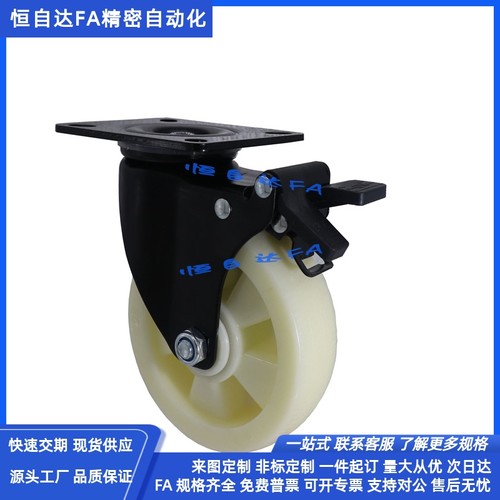 怡合达脚轮CDK01 CDL01 CDL11 CDL21-D75/100/125-P/N 万向刹车轮