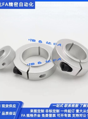 开口型轴承固定环C-SCSBNAW6/8/10/12/15/20/25-9/11/14/16/18/24