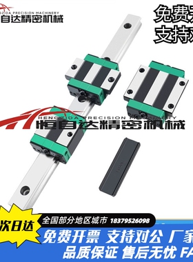 替米思直线导轨滑块C-ELGSA15/20/25/30-280/380/480/580/680