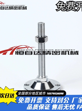 重载型固定调节脚杯E-WAB01-D120-M16/M20/M24/M30-L100/L150/200