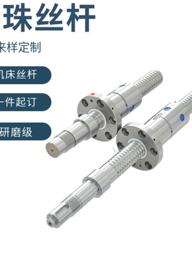 同怡合达压轧滚珠丝杠丝杆LCN07-Q16/Q20/Q25/Q32左右旋型