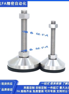 重载脚杯E-WAL31-D60/D80/D100-M16/M20/M24-L100/L150/L200 地脚