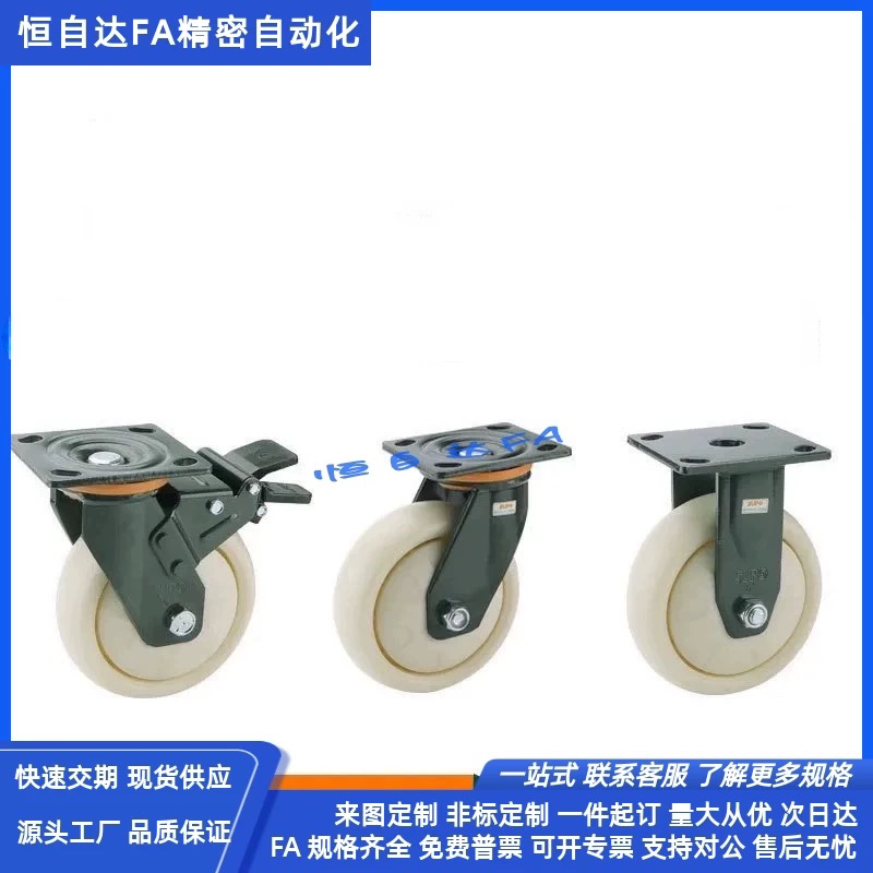 同上隆重载型脚轮JED/JEB/JEA-100/125/150/200万向带刹车固定轮