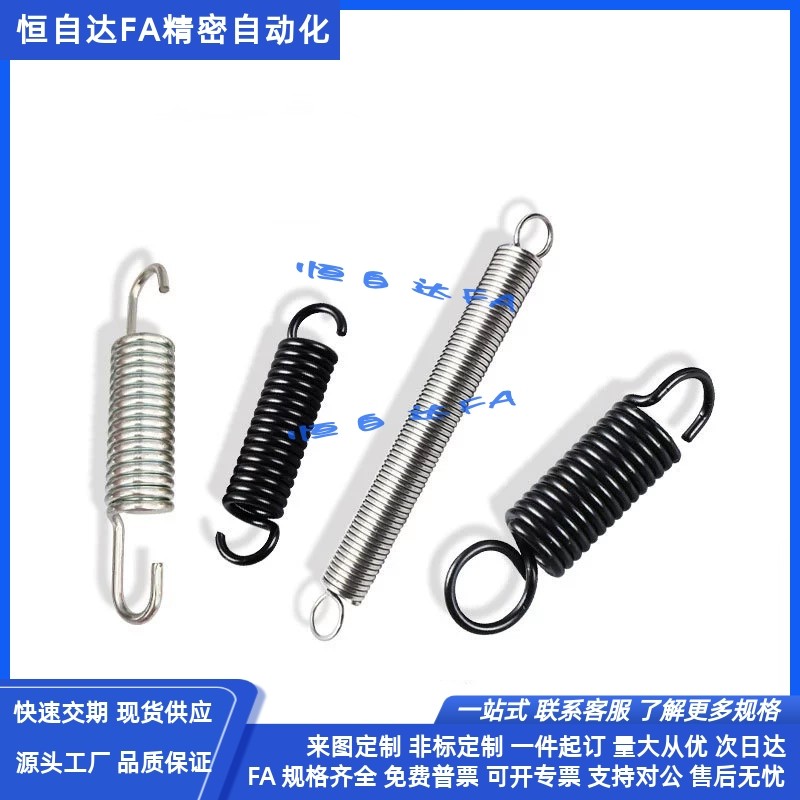 怡合达拉伸弹簧YBWS/YBUS/YAWS/YAUS-D2/3/4/5/6/8/10/12/14-L10