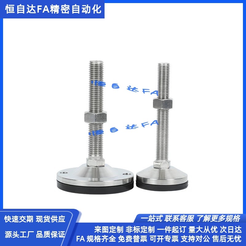 怡合达重载型固定脚杯WAD42-D80-M16/M20/M24-L100/L125/L150地脚
