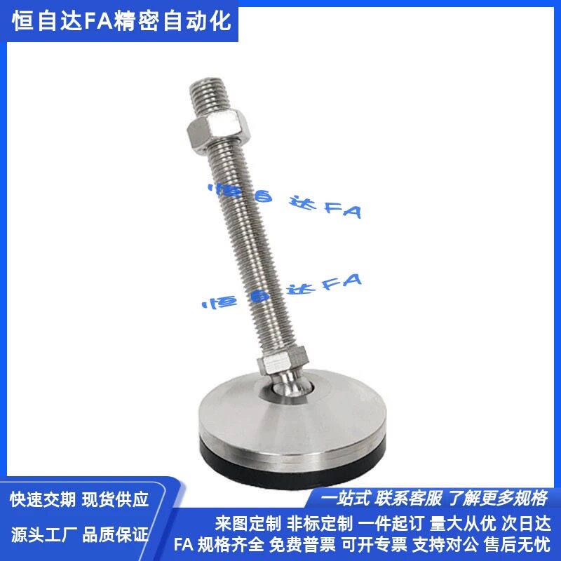 怡合达万向重载脚杯WAG73-D100-M20/M24-L100/L125/L150/L200地脚