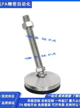 怡合达万向重载脚杯WAG73-D100-M20/M24-L100/L125/L150/L200地脚