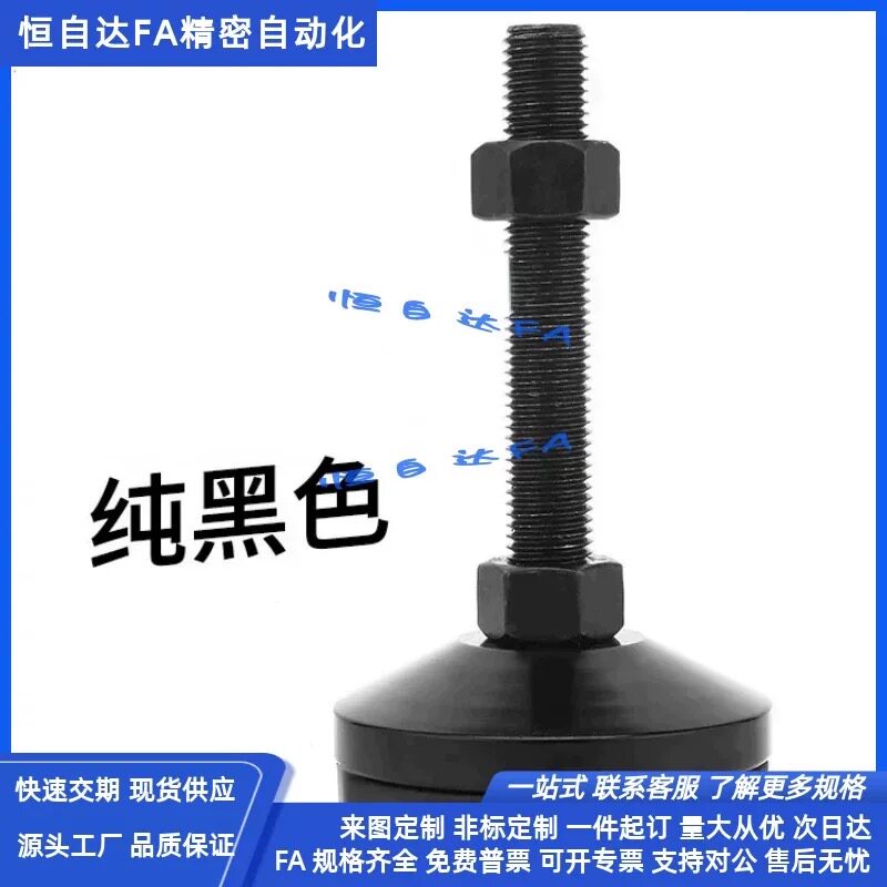 怡合达重载电泳黑脚杯WAL02-D100-M12/M16/M20/M24/M30-L100/L150