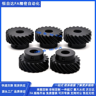 2.0 怡合达直齿轮VNL01