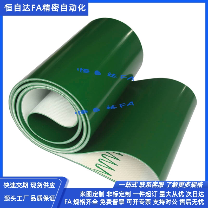 怡合达平皮带EMB31/33/35/34/36/37/38/21输送带EMC06/07/08/09