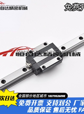 替怡合达直线导轨滑块IBJ51 IBJ53-H24/H30/H36/H42-L100/L1000