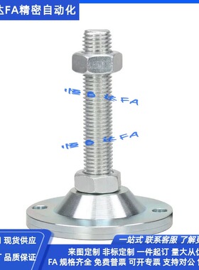 怡合达重载固定调节脚杯E-WAB03-D120-M16/M20/M24/M30-L100/L150