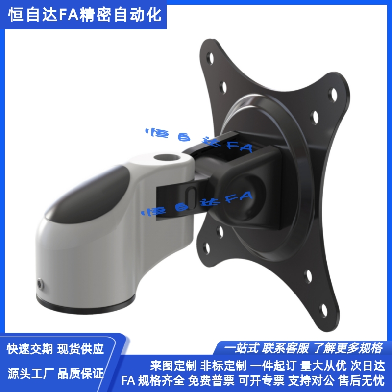 上隆显示器支架WGA/WGB/WHA/WHB水平多关节 挂壁式工业显示屏架