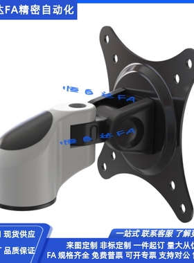 上隆显示器支架WGA/WGB/WHA/WHB水平多关节 挂壁式工业显示屏架