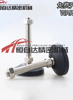 怡合达尼龙万向调节脚杯WAR42-D50-M8/M10/M12-L50/L100/L150地脚