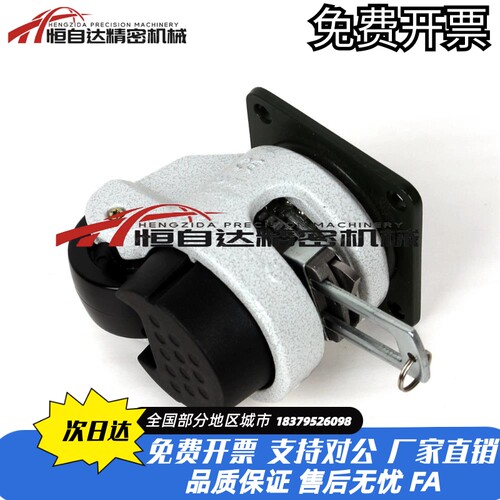 怡合达带调节扳手福马轮 重载型 平底活动型 J-CXA08-60/80-NJ UK
