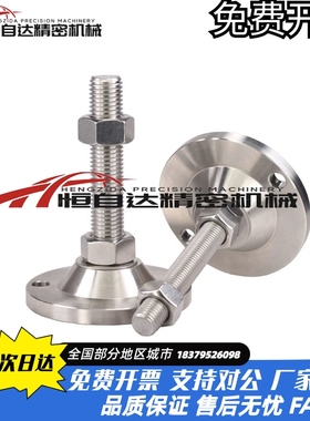 304重载型固定调节脚杯E-WAB04-D100-M16/M20/M24-L100/L150/200