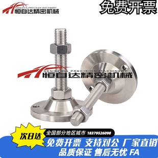 M16 M20 M24 304重载型固定调节脚杯E L150 D100 L100 200 WAB04