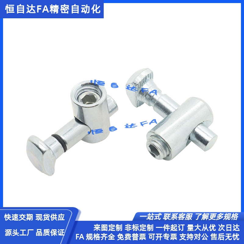 怡合达3040系列铝型材直角链接件ADF21-308-0度ADF21-308-90度