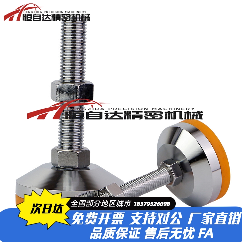 怡合达重载固定调节脚杯E-WAC56-D80-M16/M20-L100/L125/L150地脚