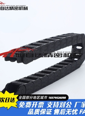 上隆坦克线槽拖链TWR35 TFR35 TWS45 TFS45-C50/75/100/125-R100