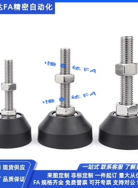 怡合达脚杯BZR01-50850/501050/508100/8012100/8016150/10016150