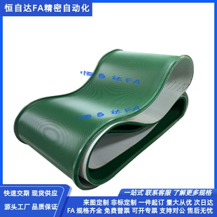 怡合达平皮带EMD34/35/36/55/57/58/54/56输送带EMF31/32/34/38