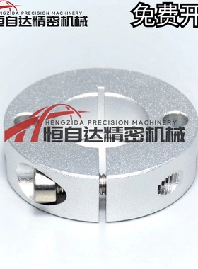 双孔开口固定环C-SCSMAW8/10/12/15/16/20/25/30-8/10/12/15通孔