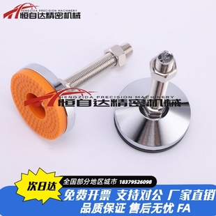 M12 M16 M20 怡合达重载型脚杯E L125 D100 L100 L150地脚 WAC62