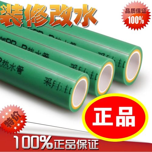 北京装修专业水路改造 上下水改造 厨房卫生水路改造专业改水管