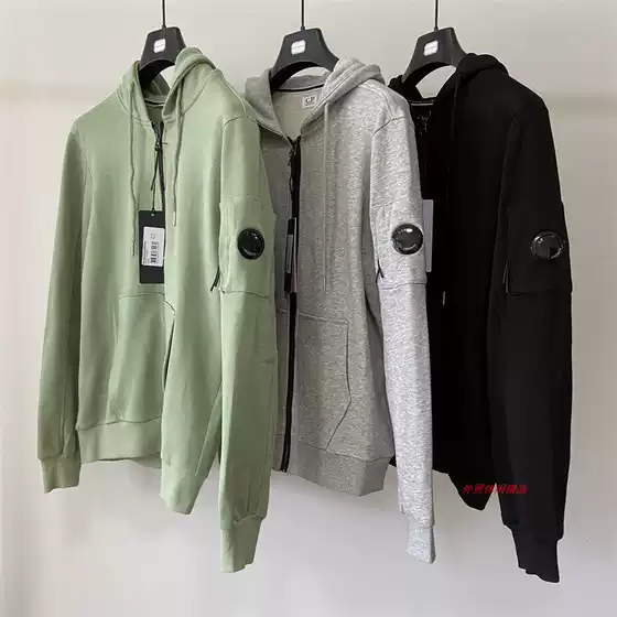 High-End Trendy Men's Clothing Autumn and Winter Korean Style Casual Sports Cardigan Zipper Hoodie Sweatshirt