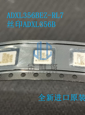 ADXL356BEZ LCC14 加速器传感器 ADXL356 正品