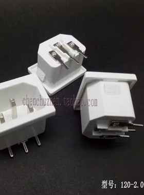 供应AC电源插座 电源公座 品字插座 品字座2.0 BX-120-B05白色