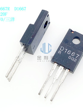 2SD1667   D1667R   TO-220F   全新SANYO/三洋   现货直拍