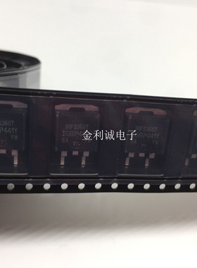 IRFS3607PBF   全新进口原装   实拍现货 可直拍