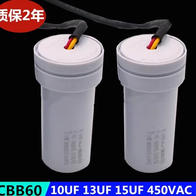 CBB6010UF13UF15UF450V包邮