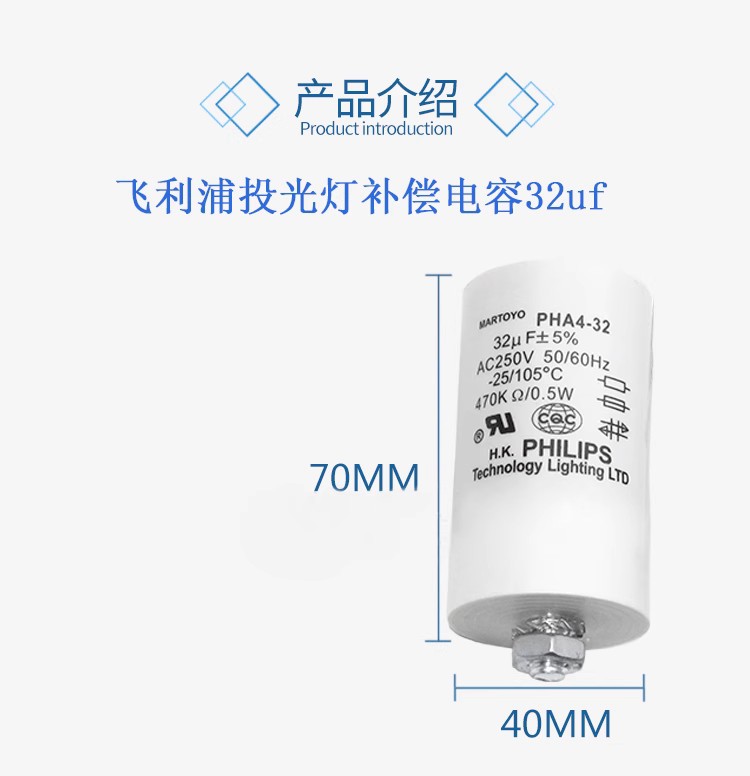 CBB2432UF微法提高功率250V
