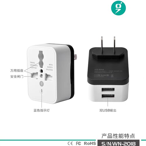 美规两扁转换插头带双USB