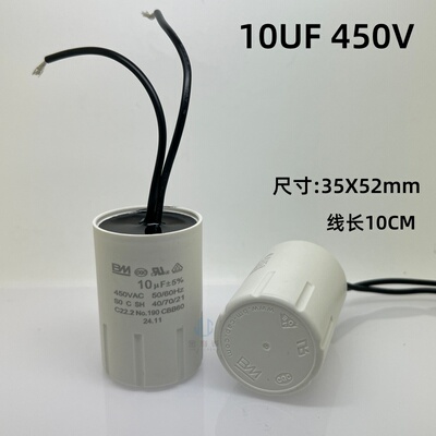 CBB60450V10UF带引线