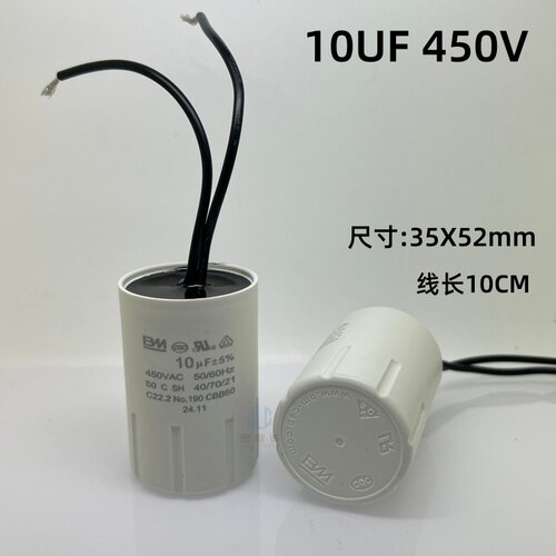 CBB60450V10UF带引线