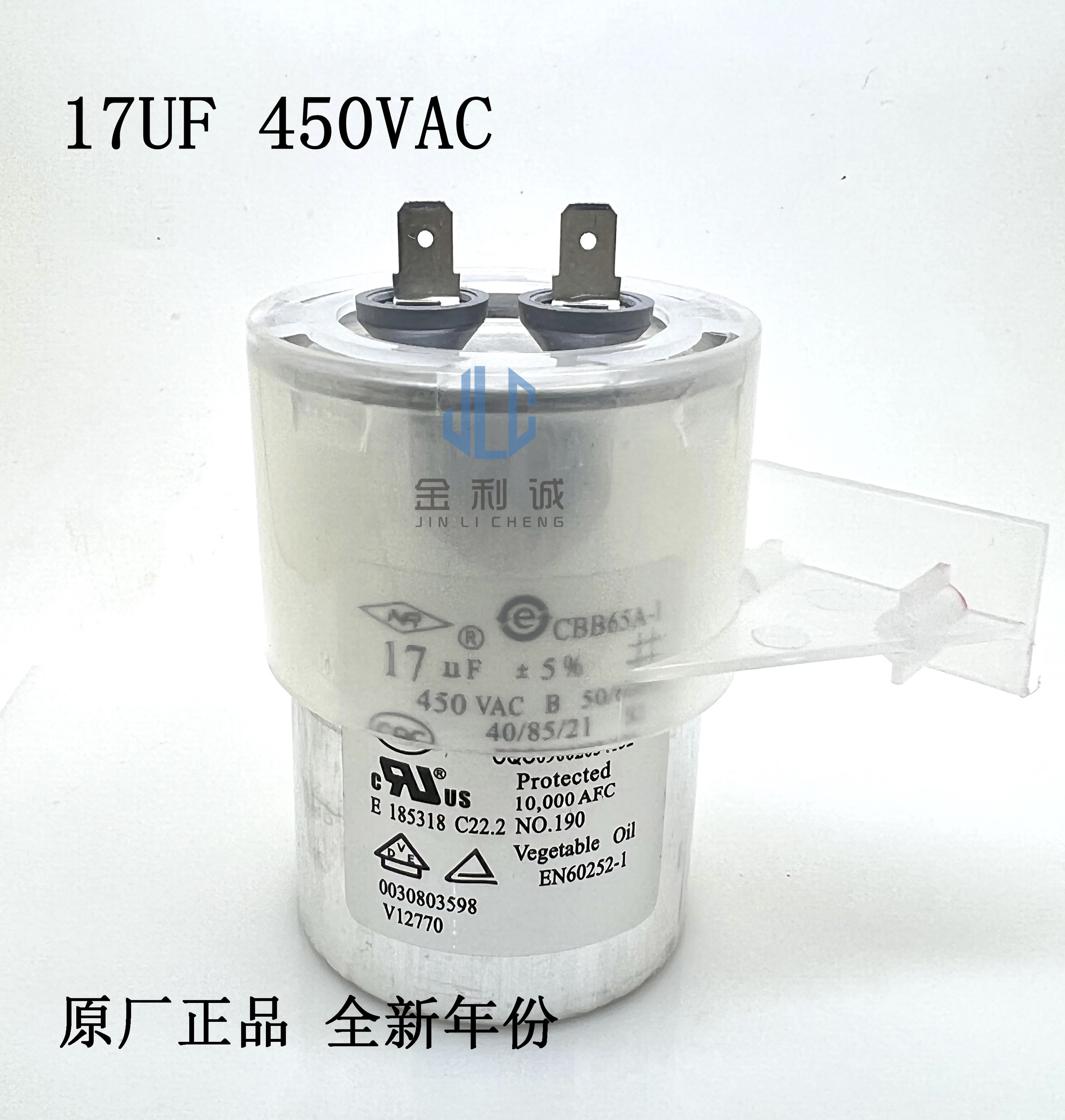 适用于海尔双动力启动启动电容器