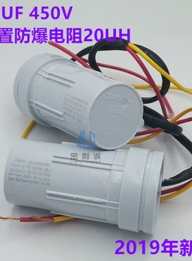 适用TCL全自动波轮洗衣机启动电容CBB60 10UF 13UF 15UF 450V包邮