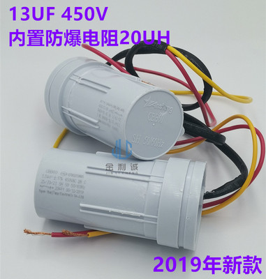 容CBB6010UF13UF15UF450V