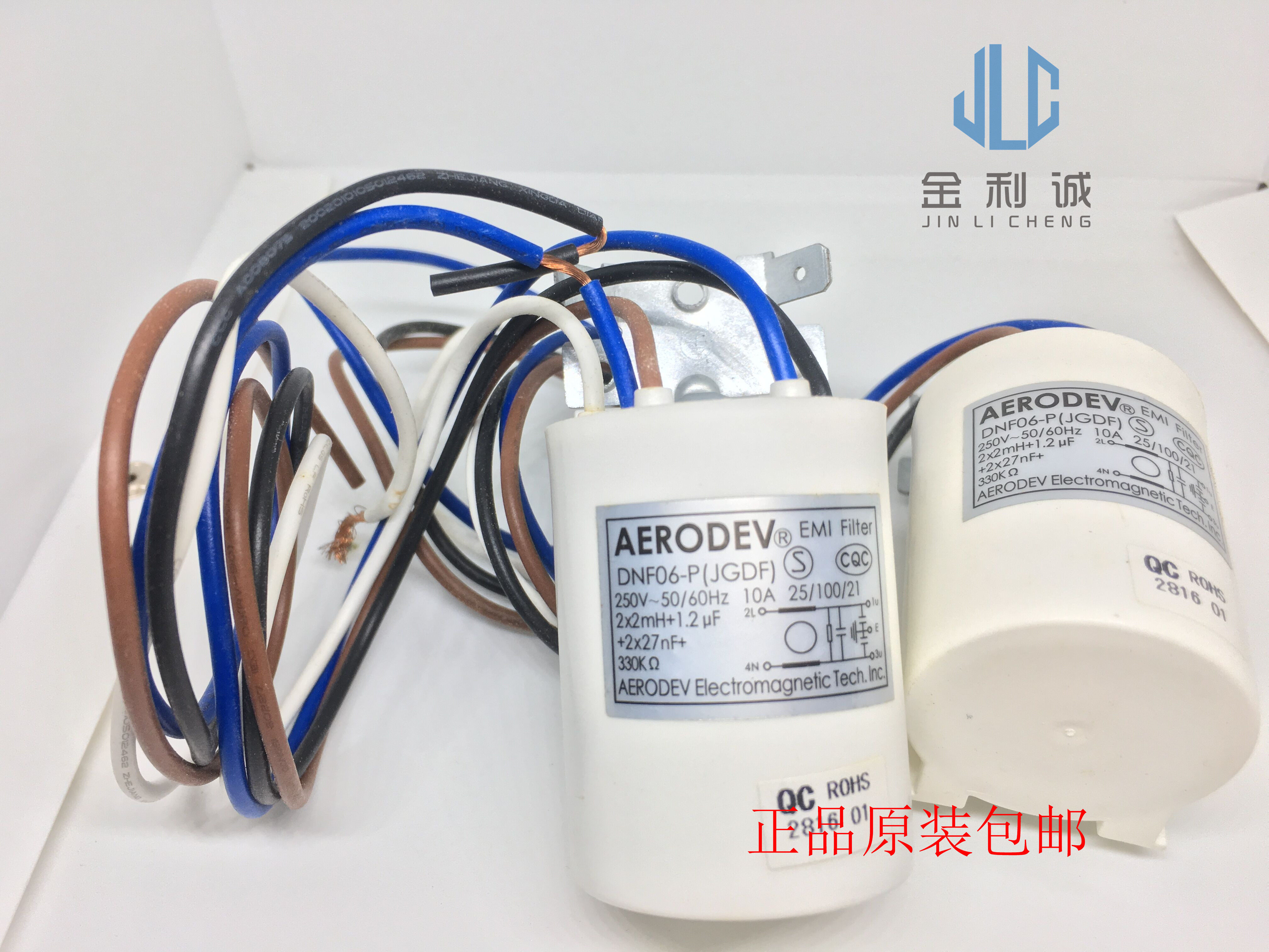 适用筒洗衣机滤波器干扰抑制器电容器 DNF06-P  10A  全新电源